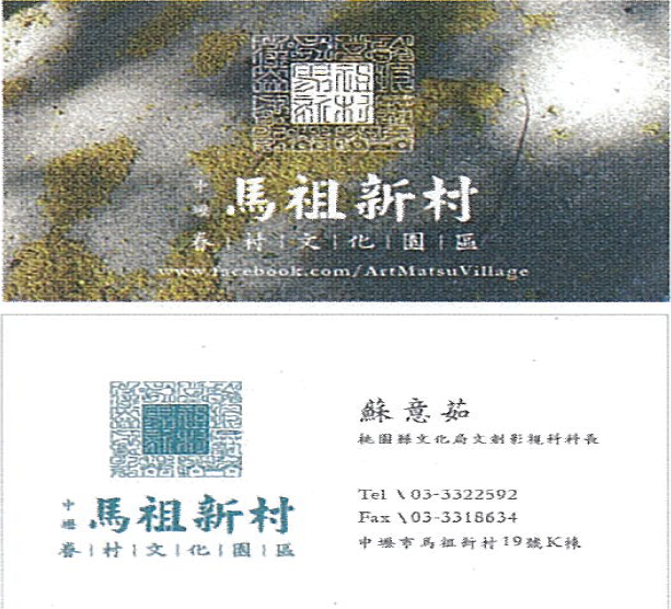 究竟是藍還是綠