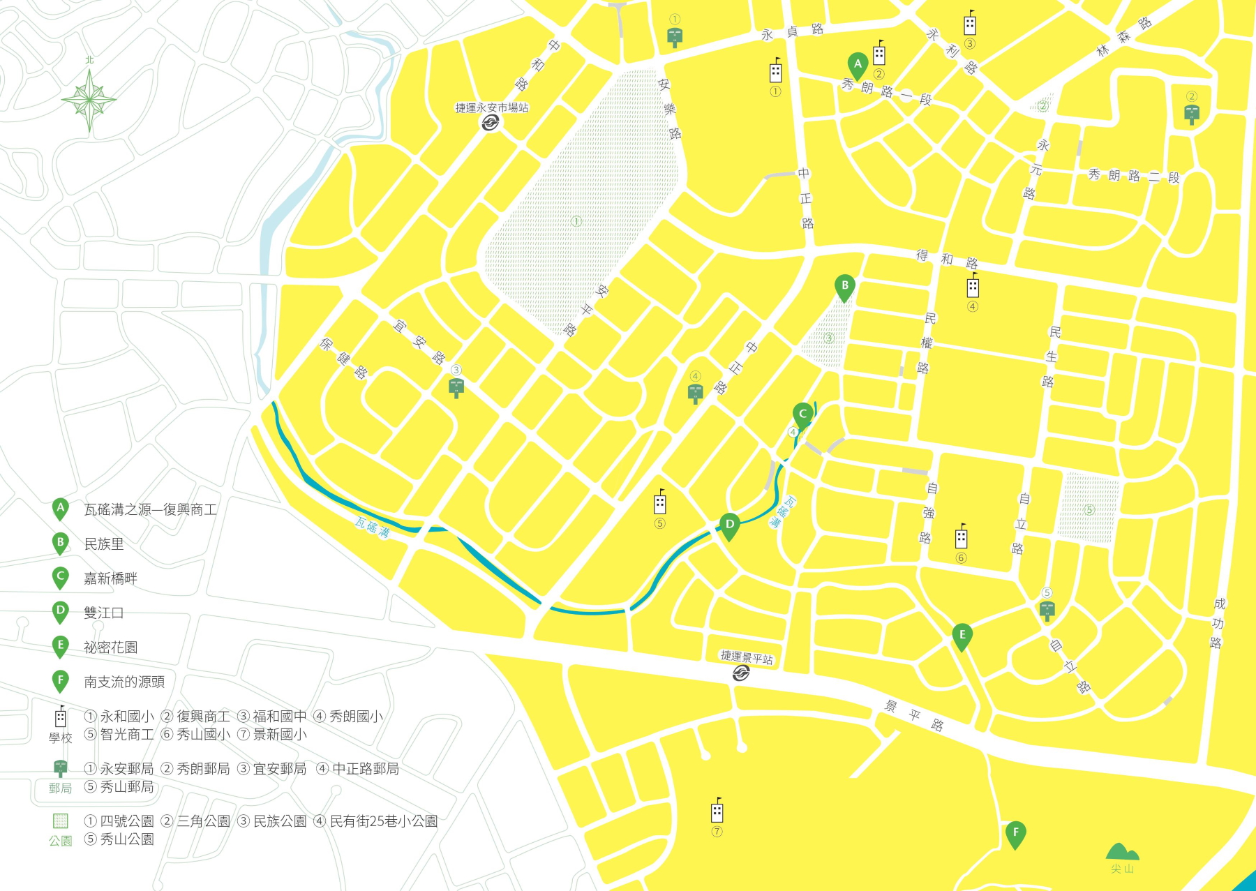 瓦窯溝漫遊路線—雙城奇源：尋訪瓦窯溝的源頭