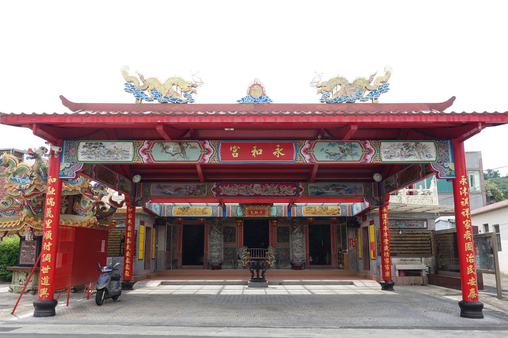 大平永和宮
