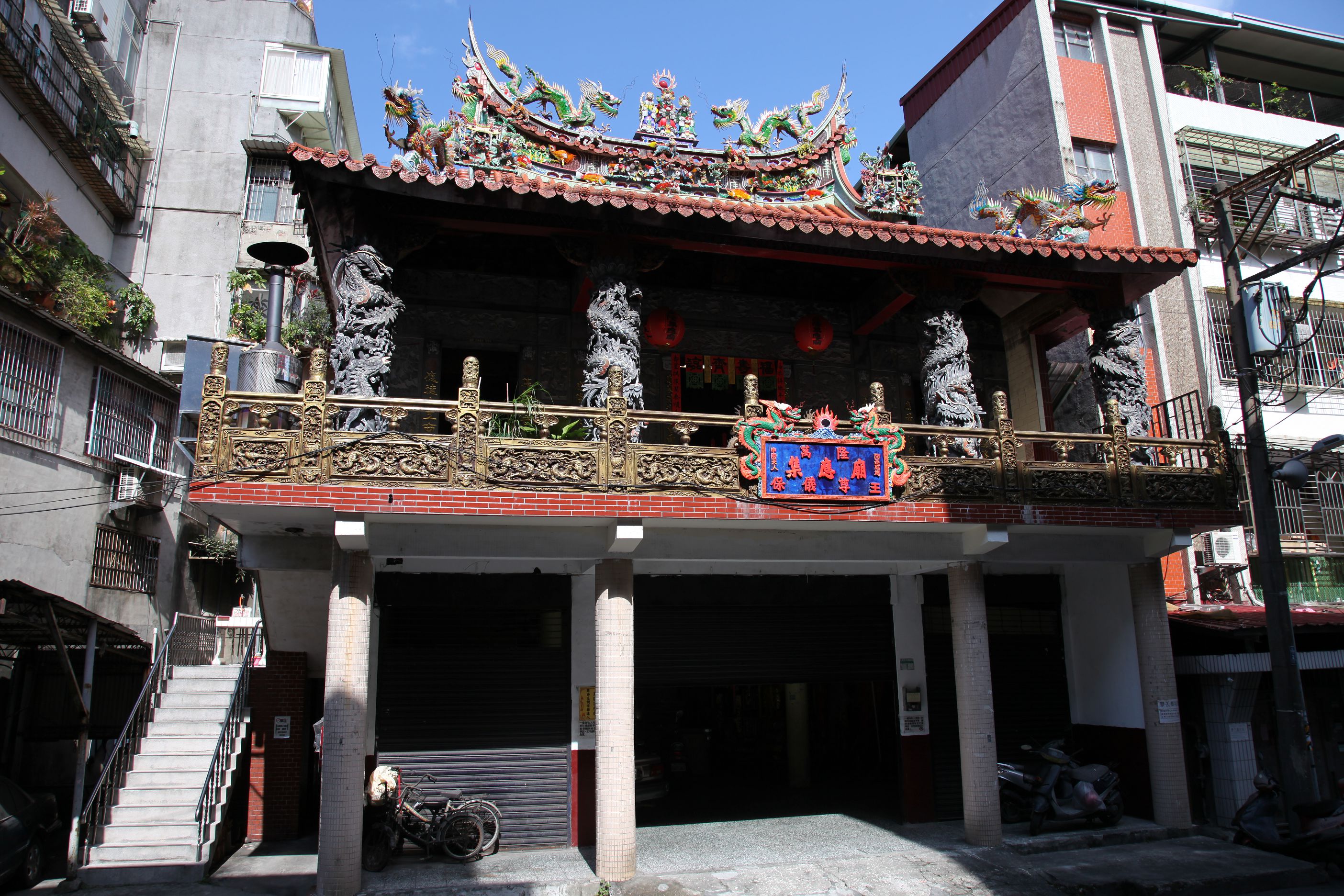 萬隆集應廟