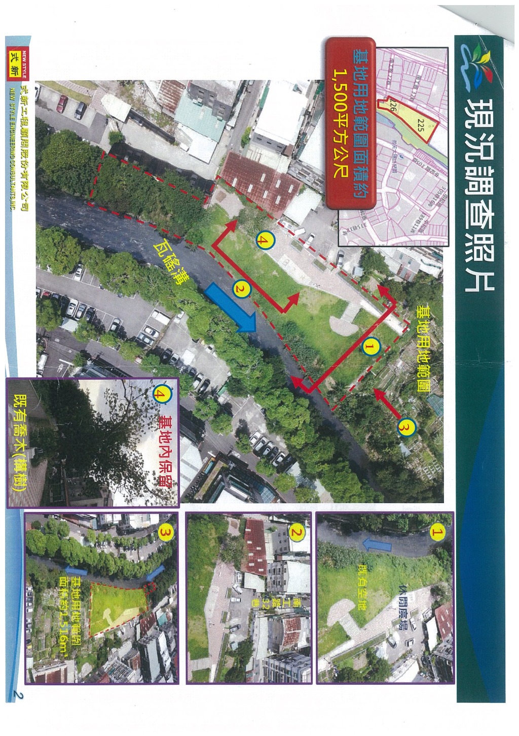 跟2019/11水利局瓦磘溝工程-南山段礫間處理有關的相片,第4張