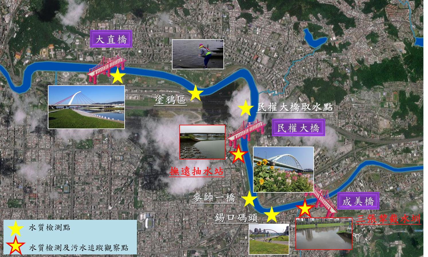 跟基隆河錫口巡守隊的工作有關的相片,第1張