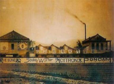 跟松山地區日治時期後的產業發展有關的相片,共2張