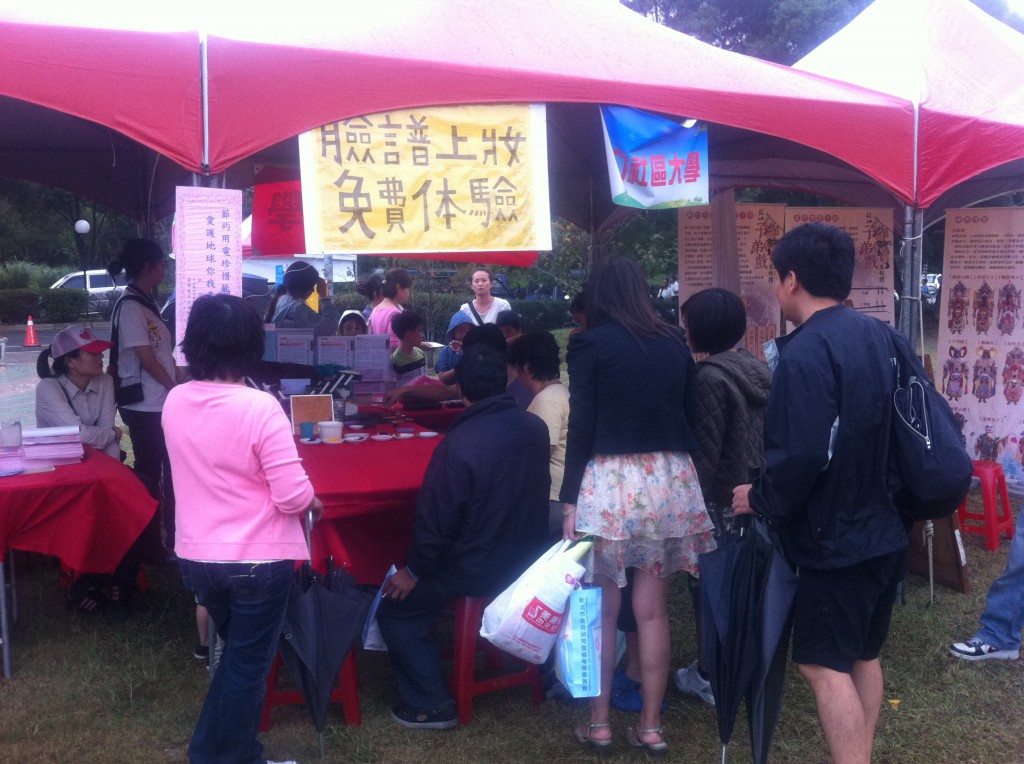 2011子弟戲文化節—上妝體驗