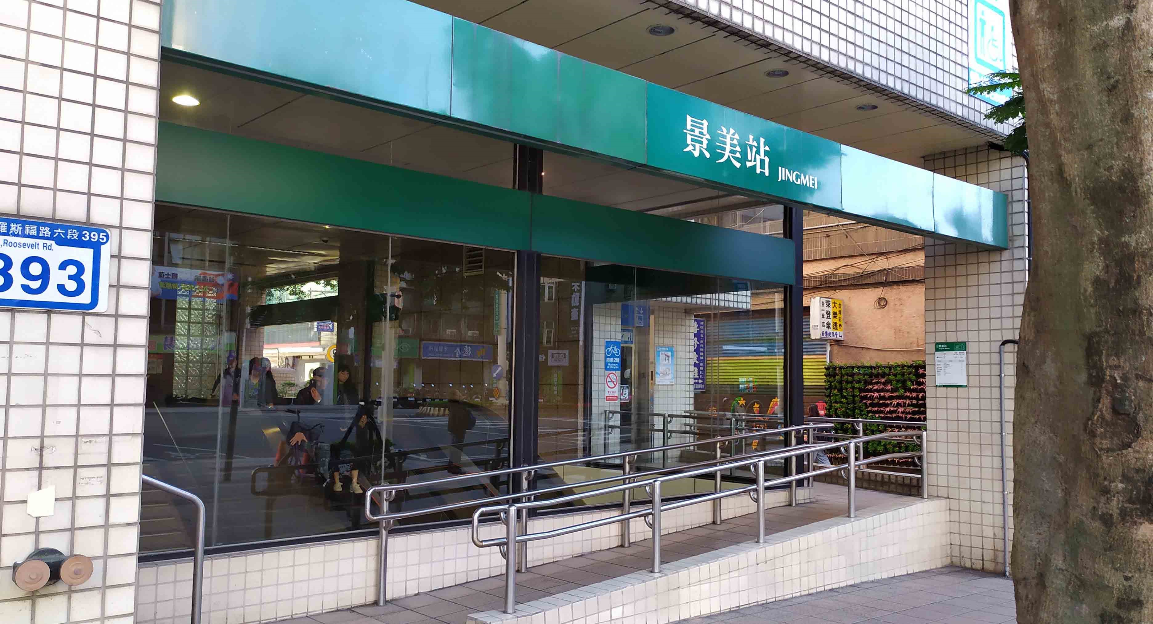 1999年捷運新店線開通營運