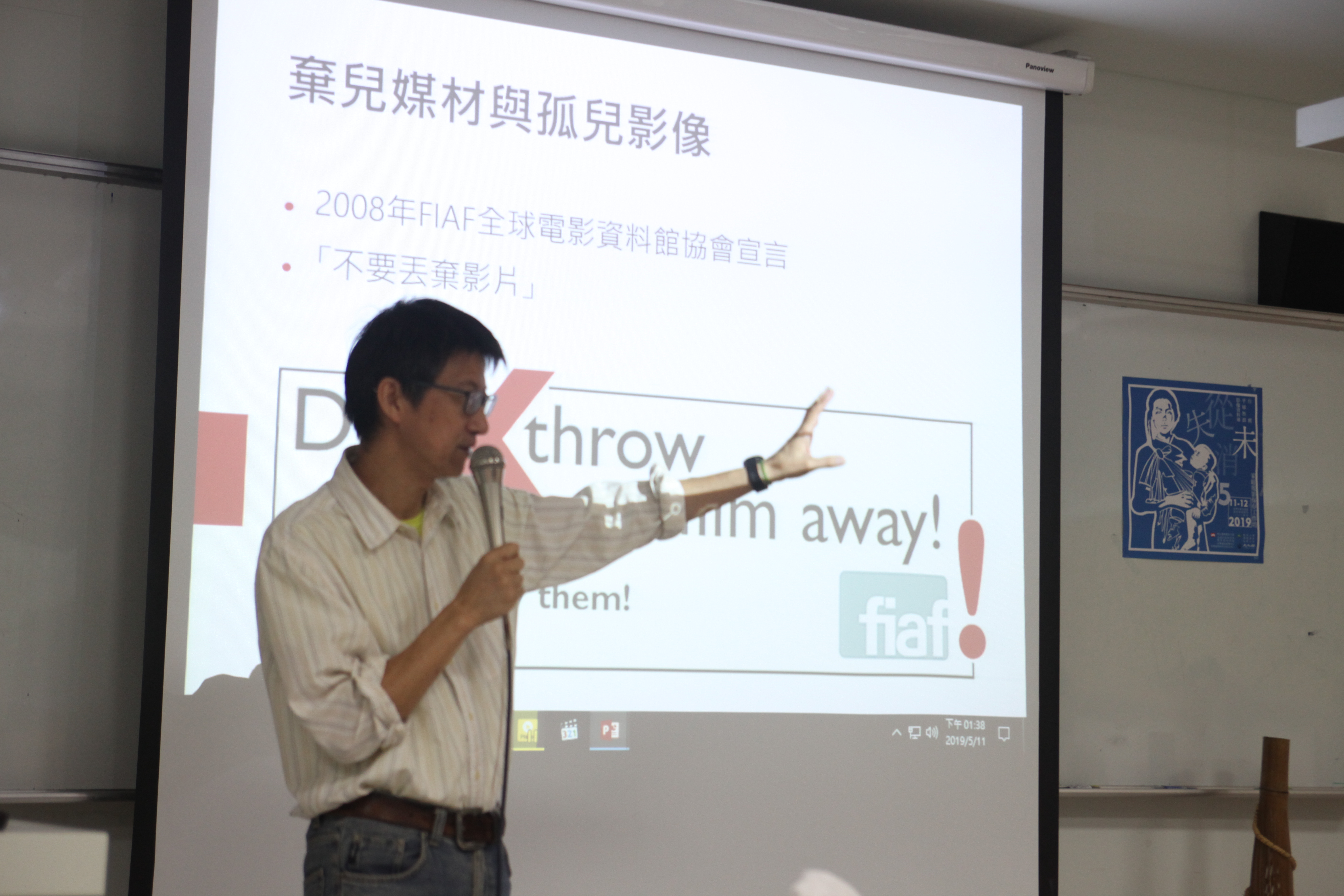 跟家庭電影保存工作坊-花蓮場/課程有關的相片,共3張