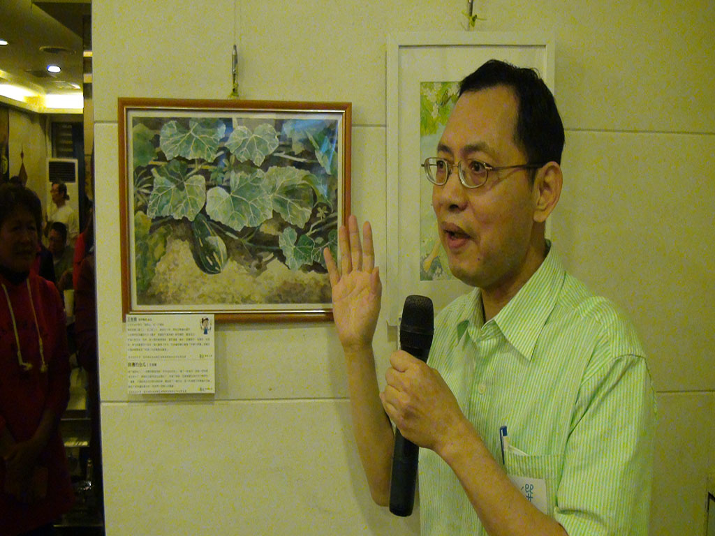 王金選-路邊的金瓜