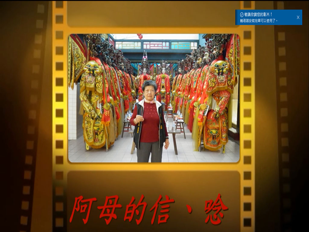 張柔智-阿母的信唸