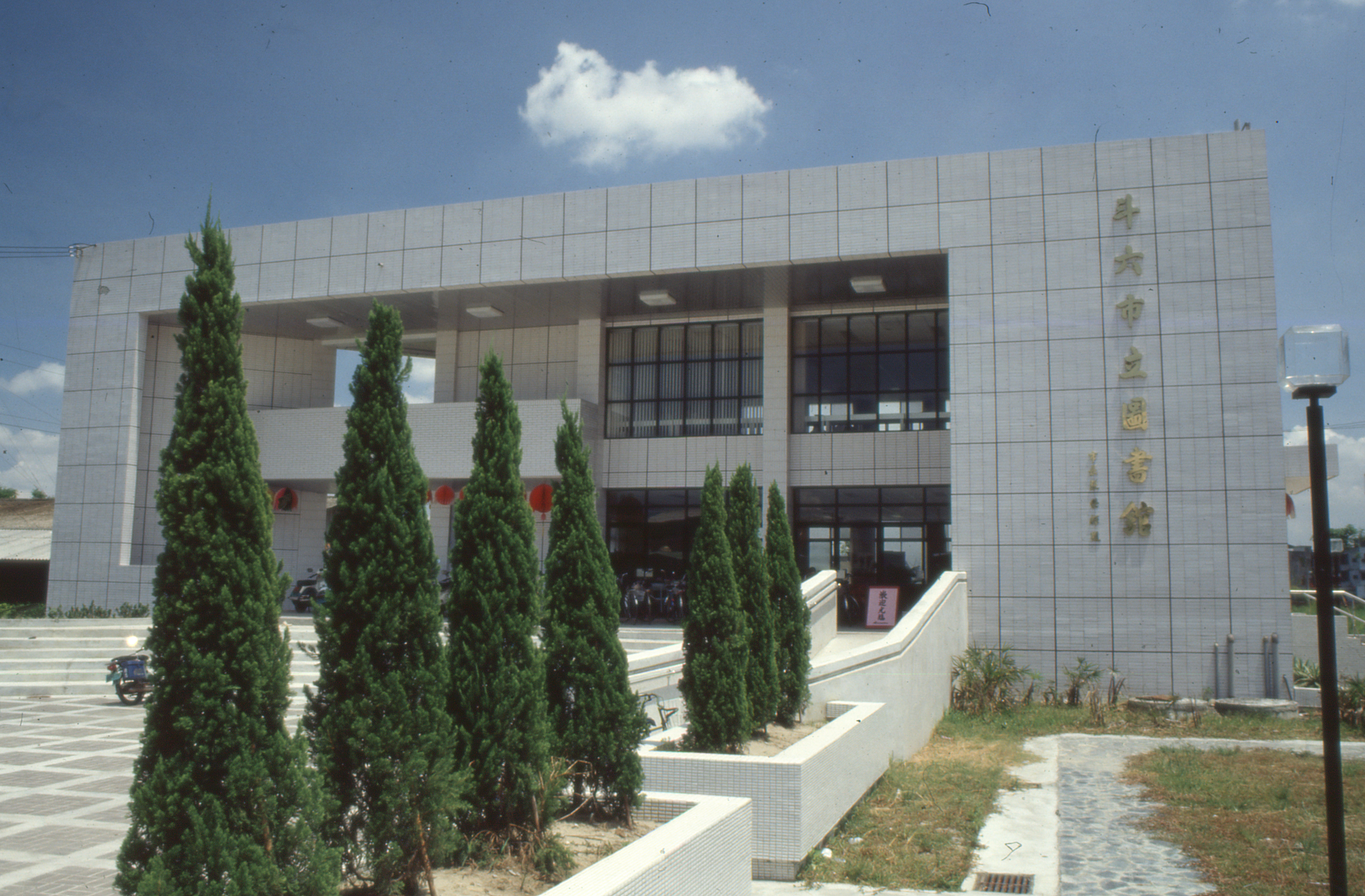 許文志縣長的圖書館政策