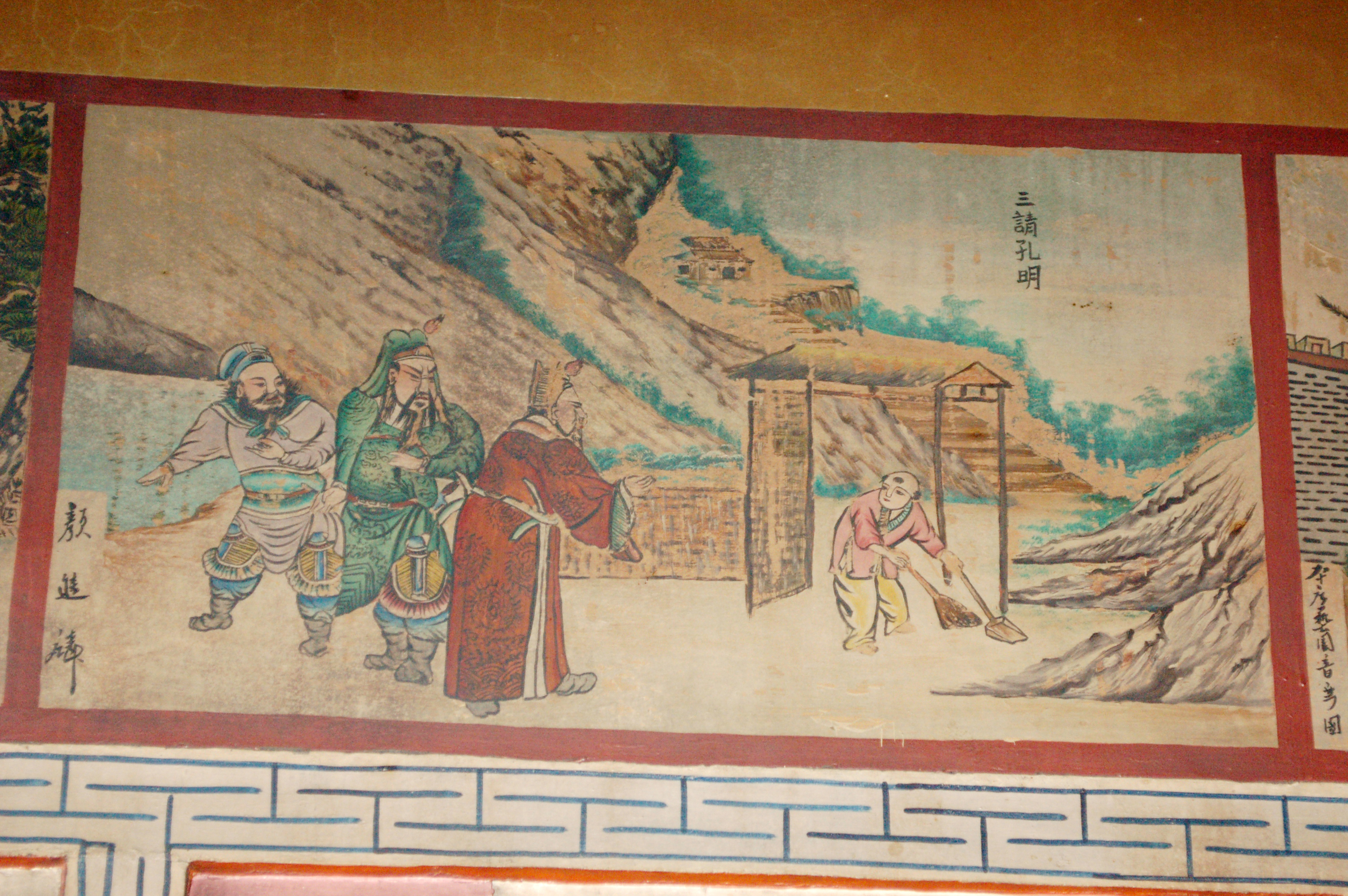 莿桐麻園德天宮舊廟三請孔明彩繪