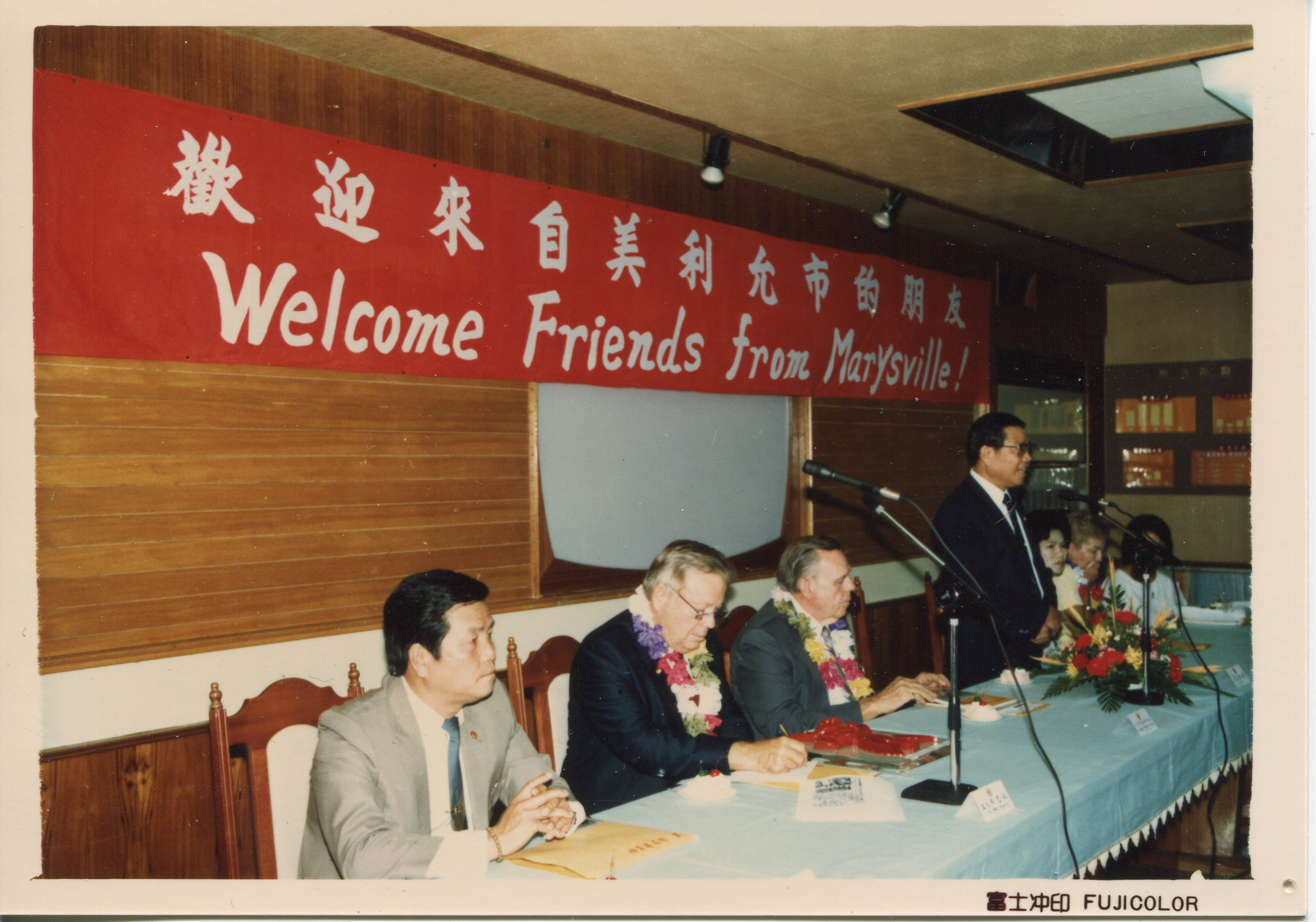 北港鎮與美利允市