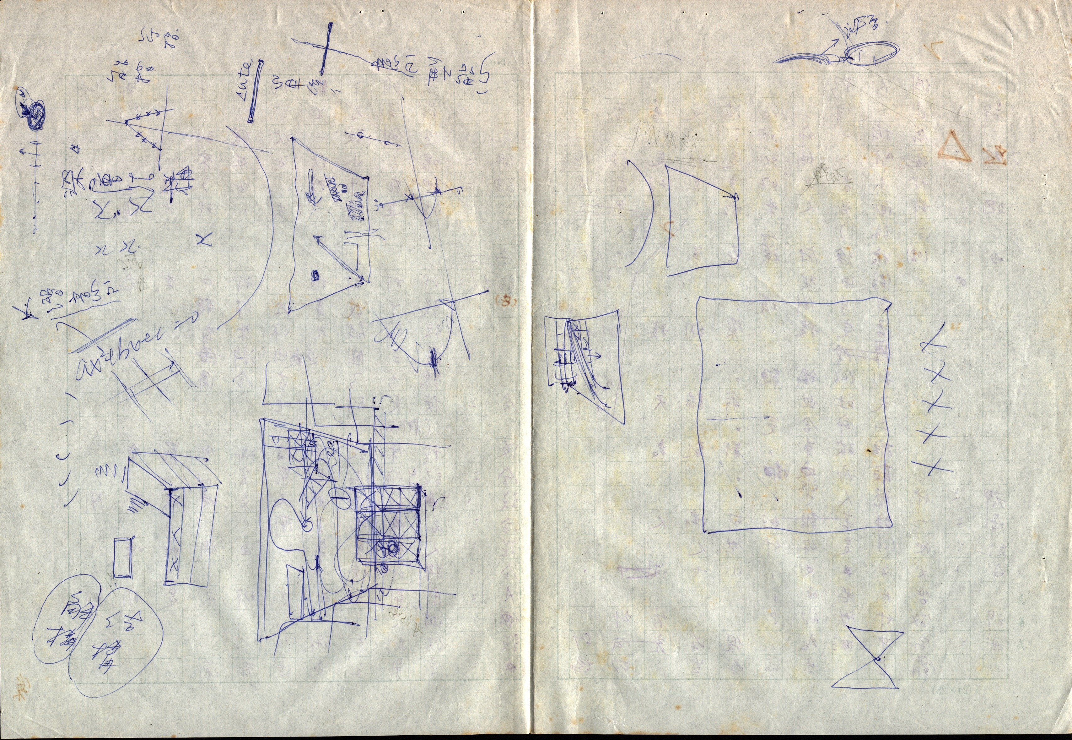 跟《勇氣之母》劇本手稿1(部分)有關的相片,共6張