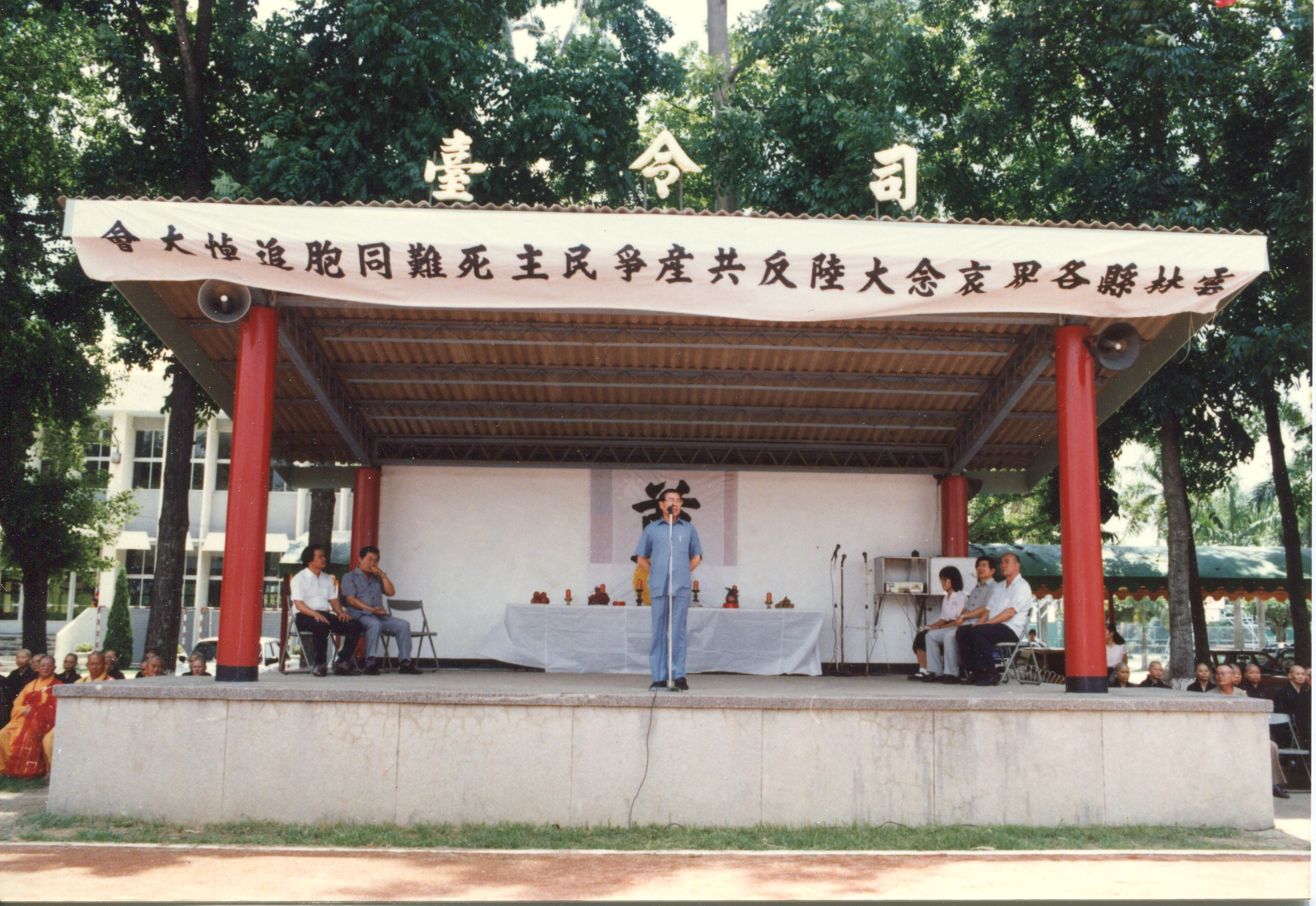 哀悼天安門事件