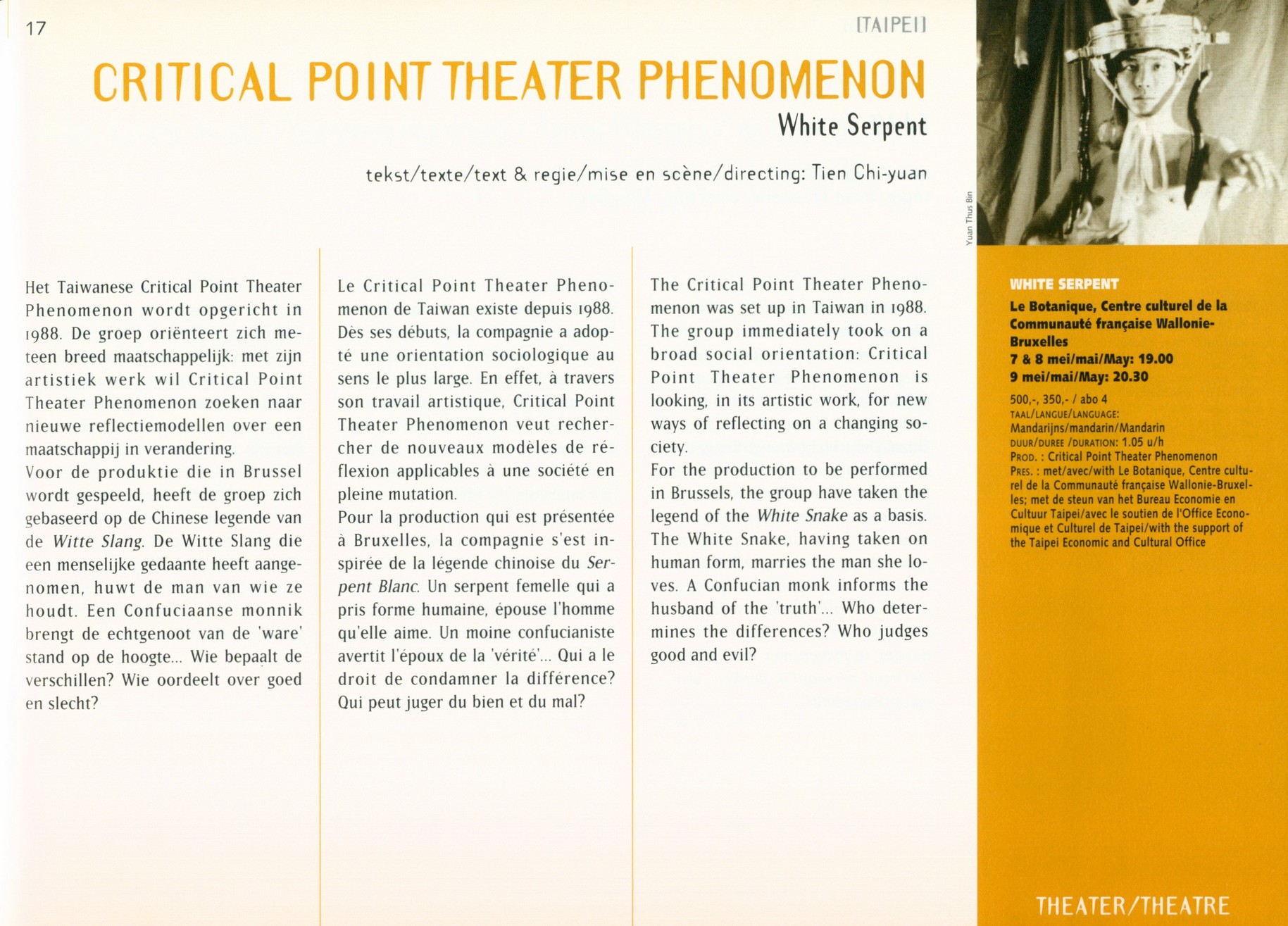 跟比利時布魯塞爾藝術節節目手冊有關的相片,第2張