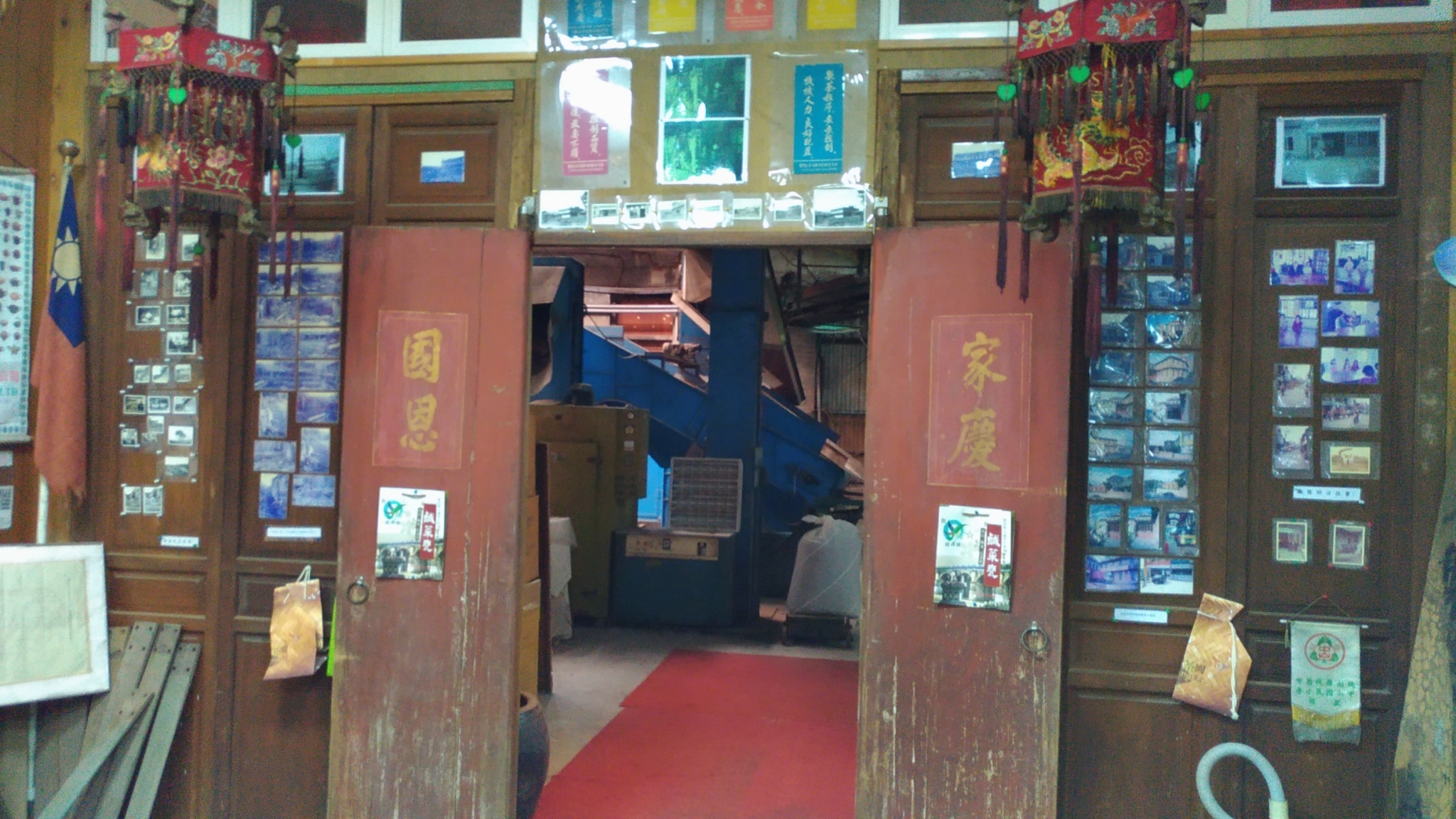 跟錦泰觀光茶廠_文物館有關的相片，共5張