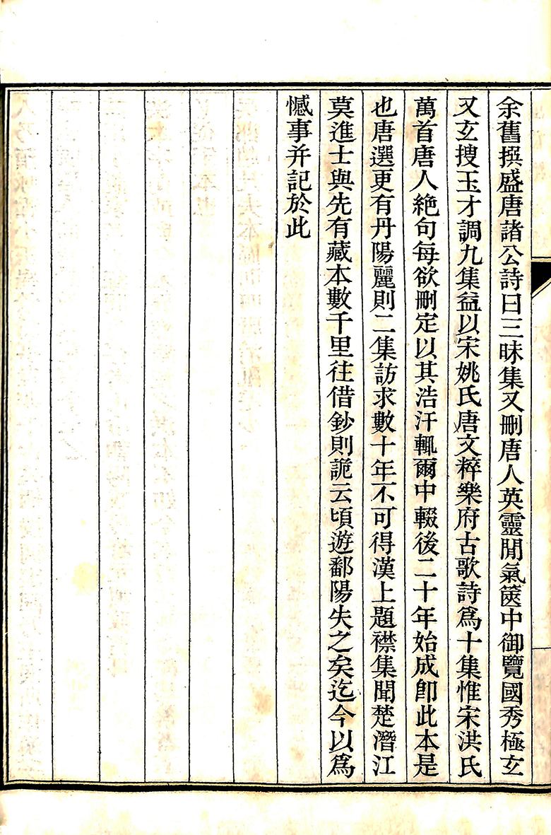 萬首唐人絶句　全五巻　書藝会 Amazon.co.jp: 萬首唐人絶句 全5巻セット 太刀掛呂山著 函付