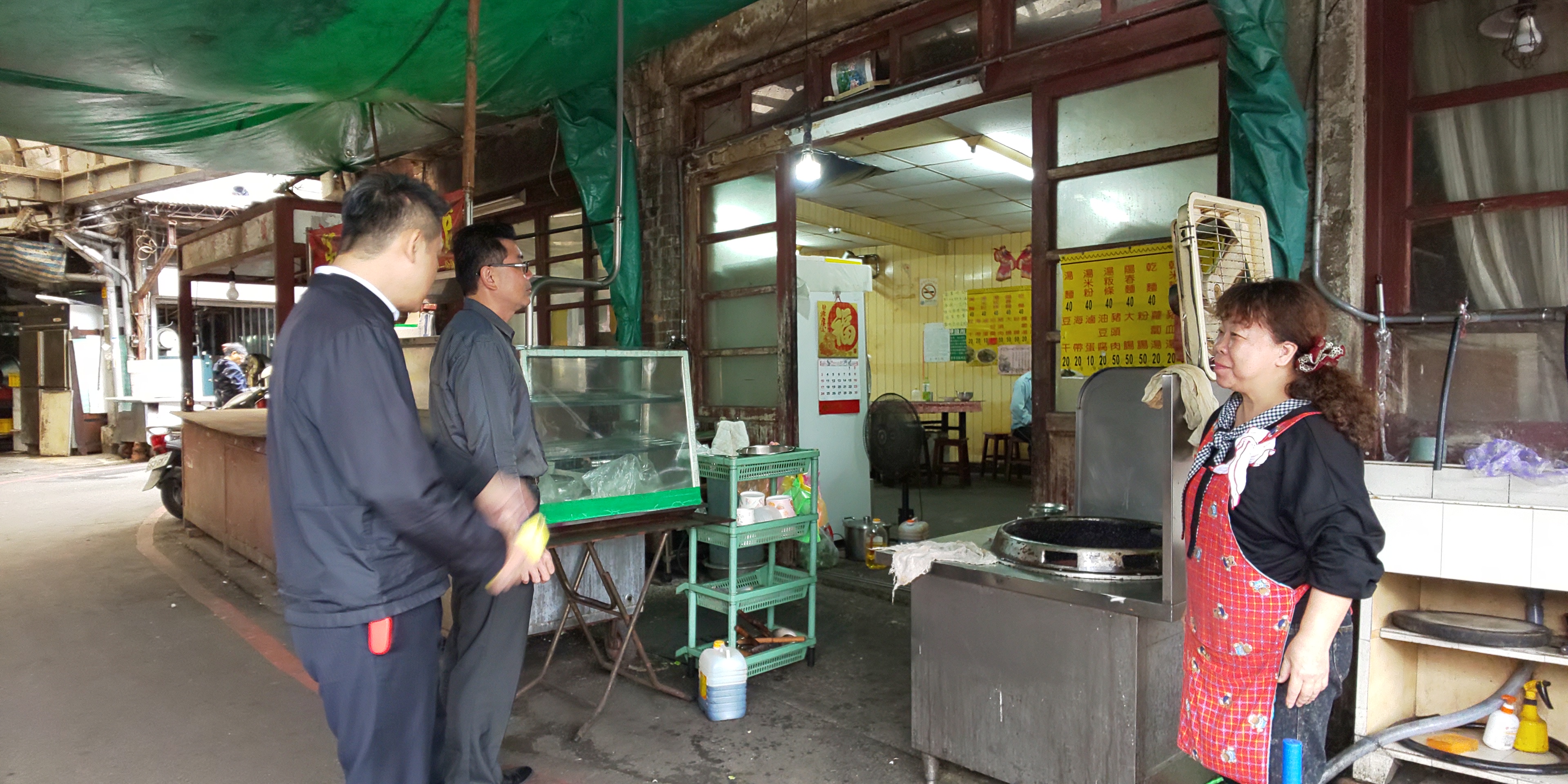 跟第一麵食館有關的相片,第1張