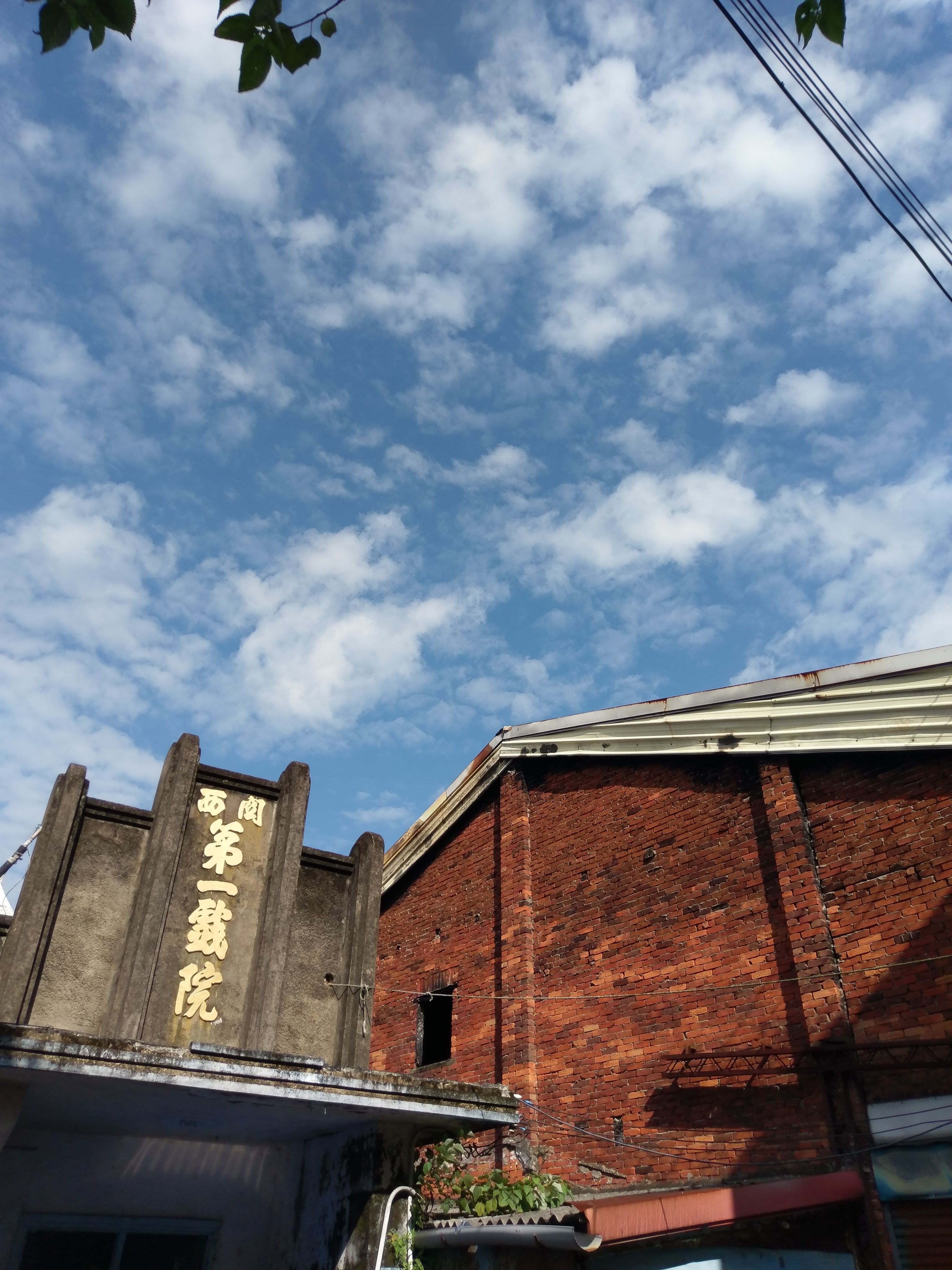 跟第一戲院有關的相片,共3張