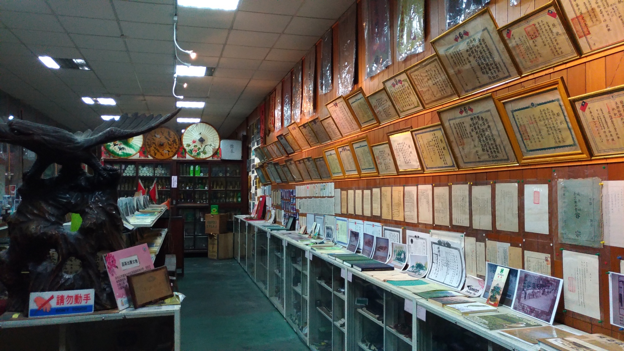 跟錦泰觀光茶廠_文物館有關的相片，第1張