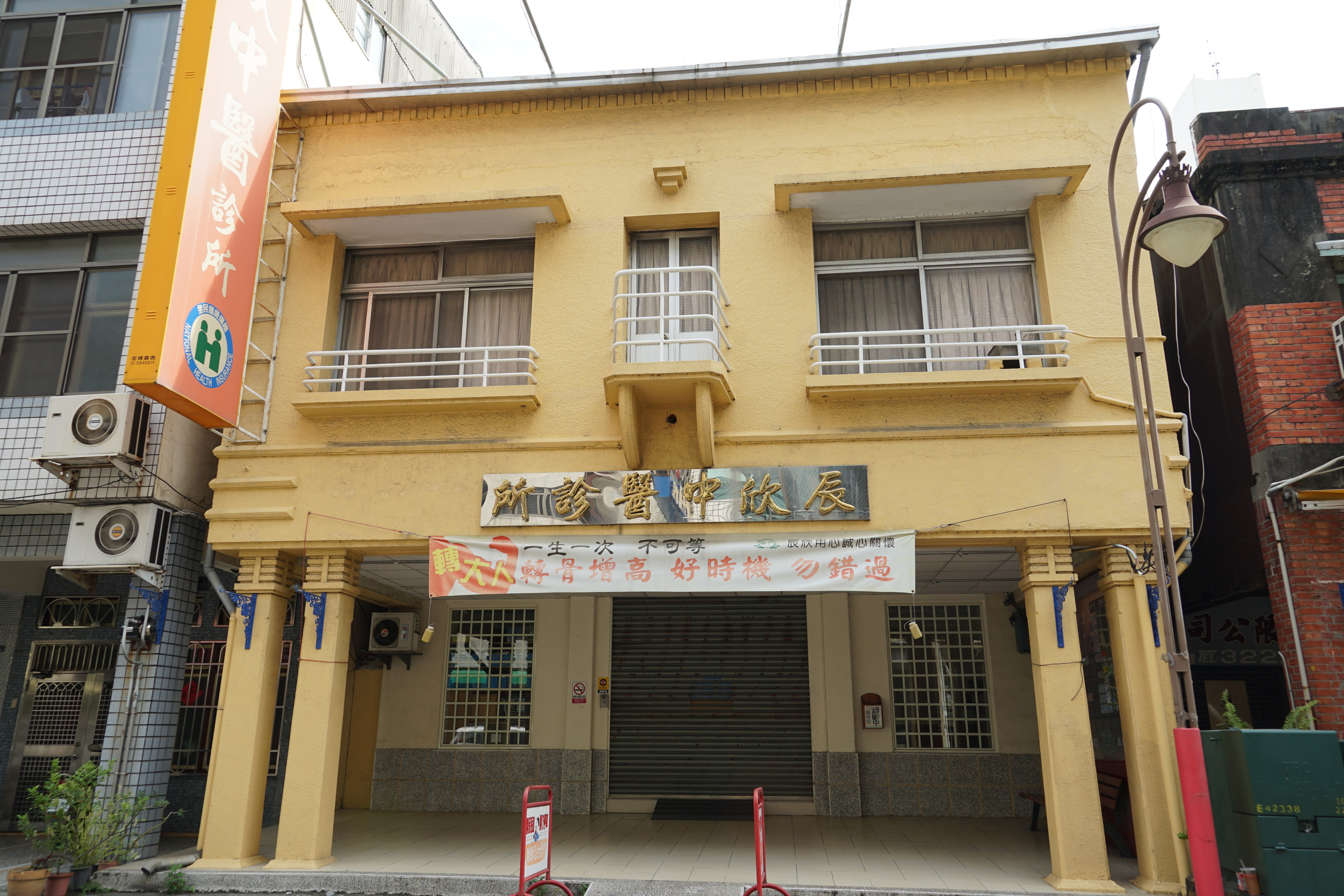 虎尾信用購買販賣利用組合