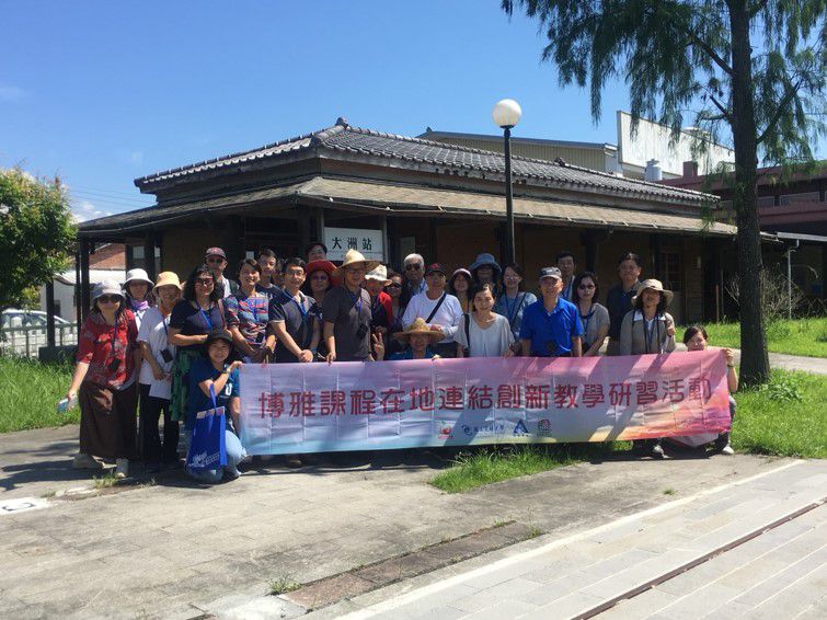 宜蘭大學「林鐵溯源─追尋五分車的記憶」