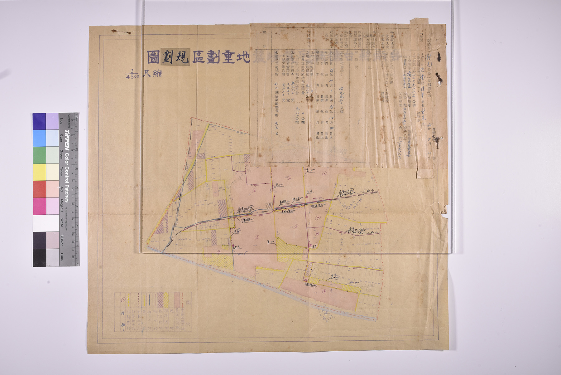 跟臺糖新宅辳場辳地重劃區現況圖有關的相片,共2張