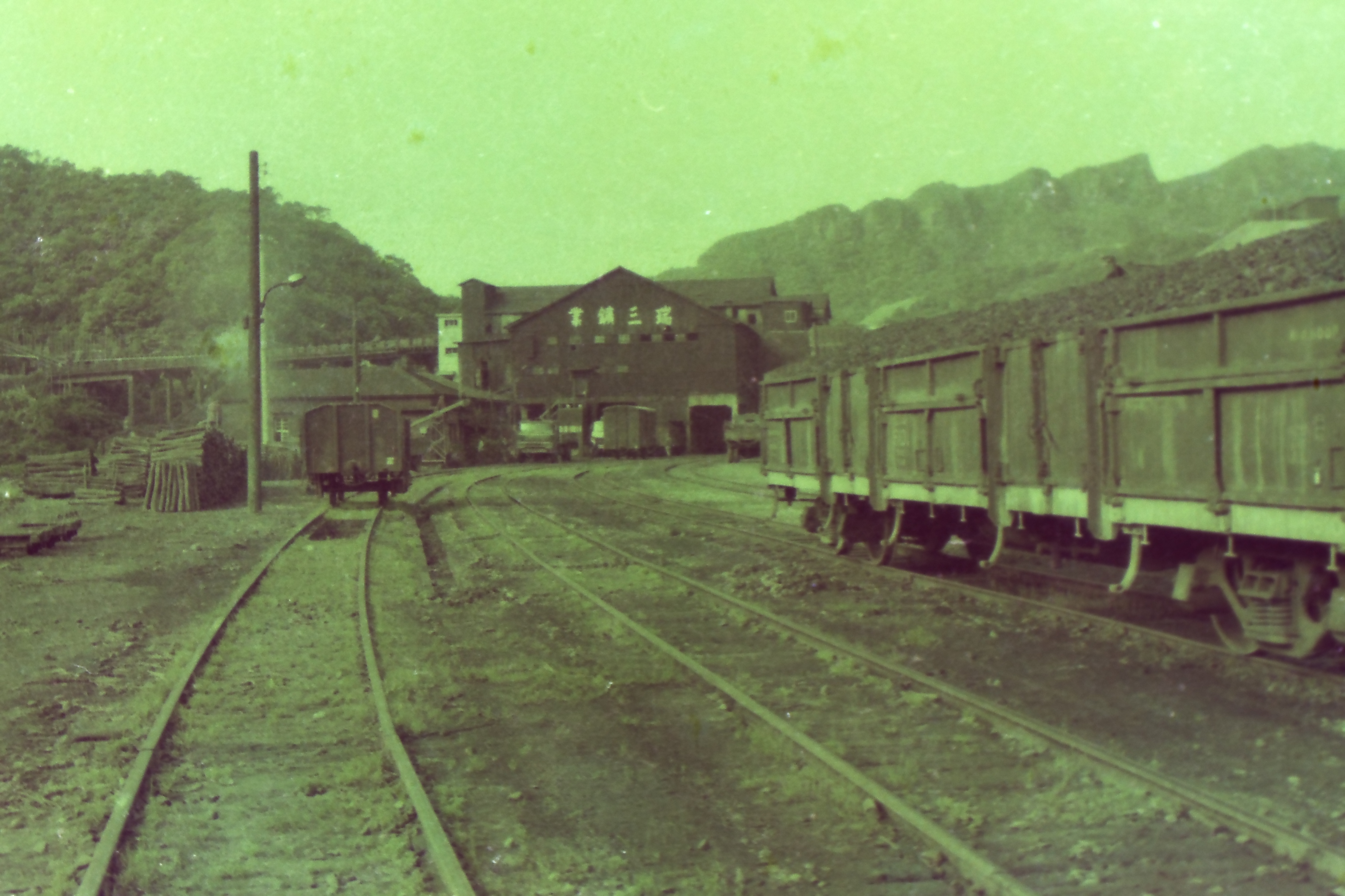 瑞三鑛業公司整煤廠軌道運輸情形照