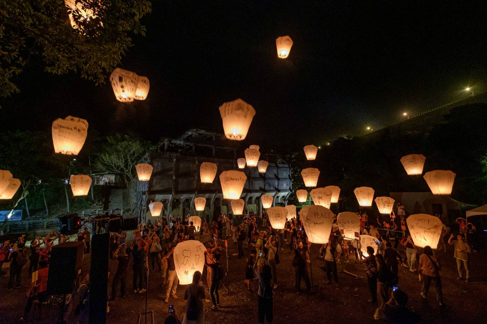 新平溪煤礦博物園區施放天燈活動