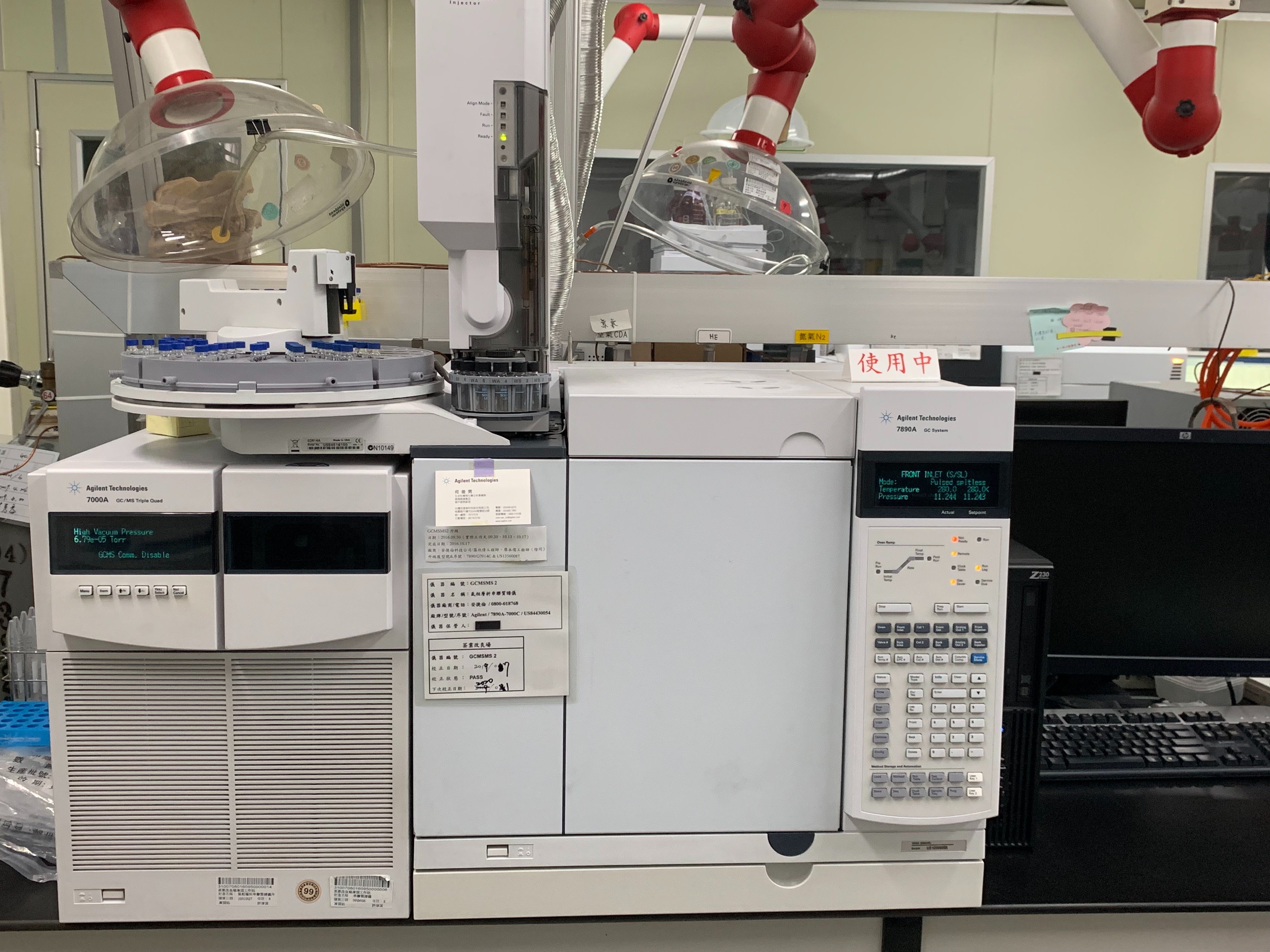 茶業改良場農業藥物檢驗中心─農藥殘留分析儀器「氣相層析串聯質譜儀」(GC/MS/MS)