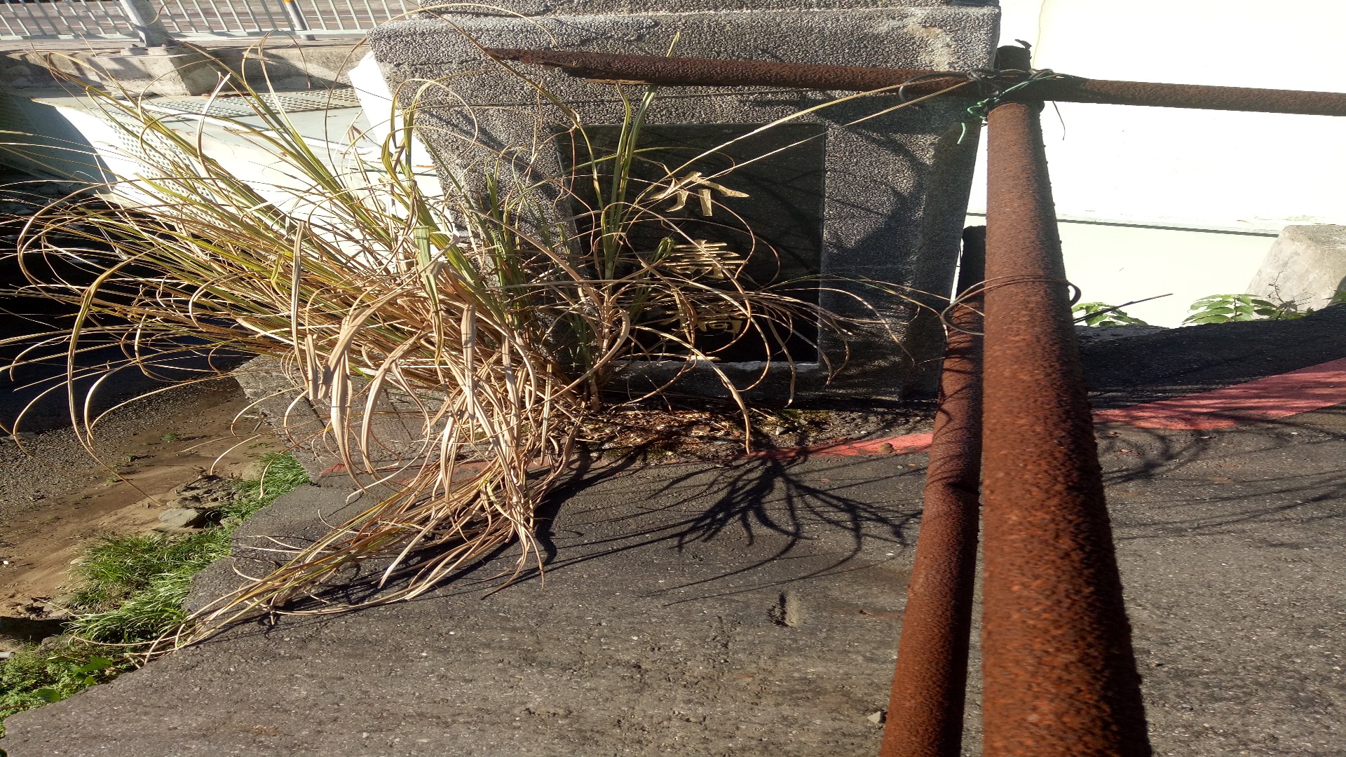 介壽橋紀念碑及舊介壽橋