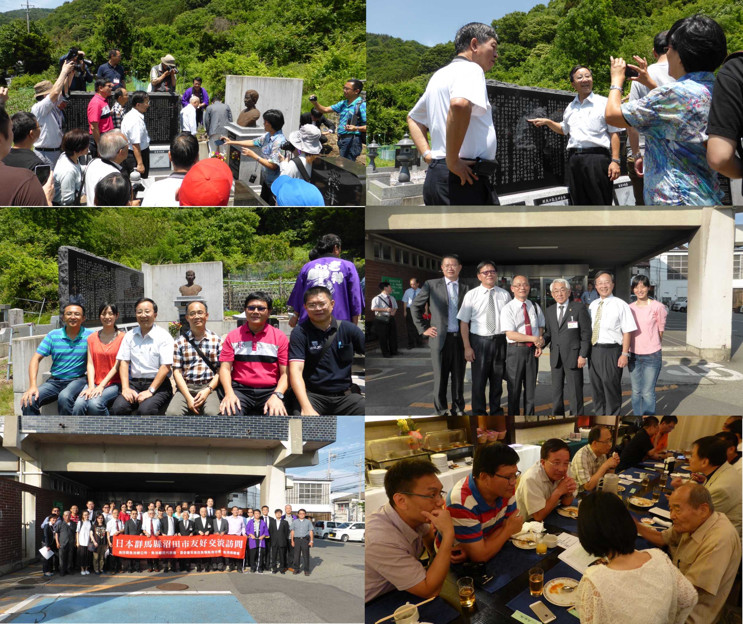 20160617魚池公所農會與茶改場魚池分場拜訪日本群馬縣新井技師故鄉與交流