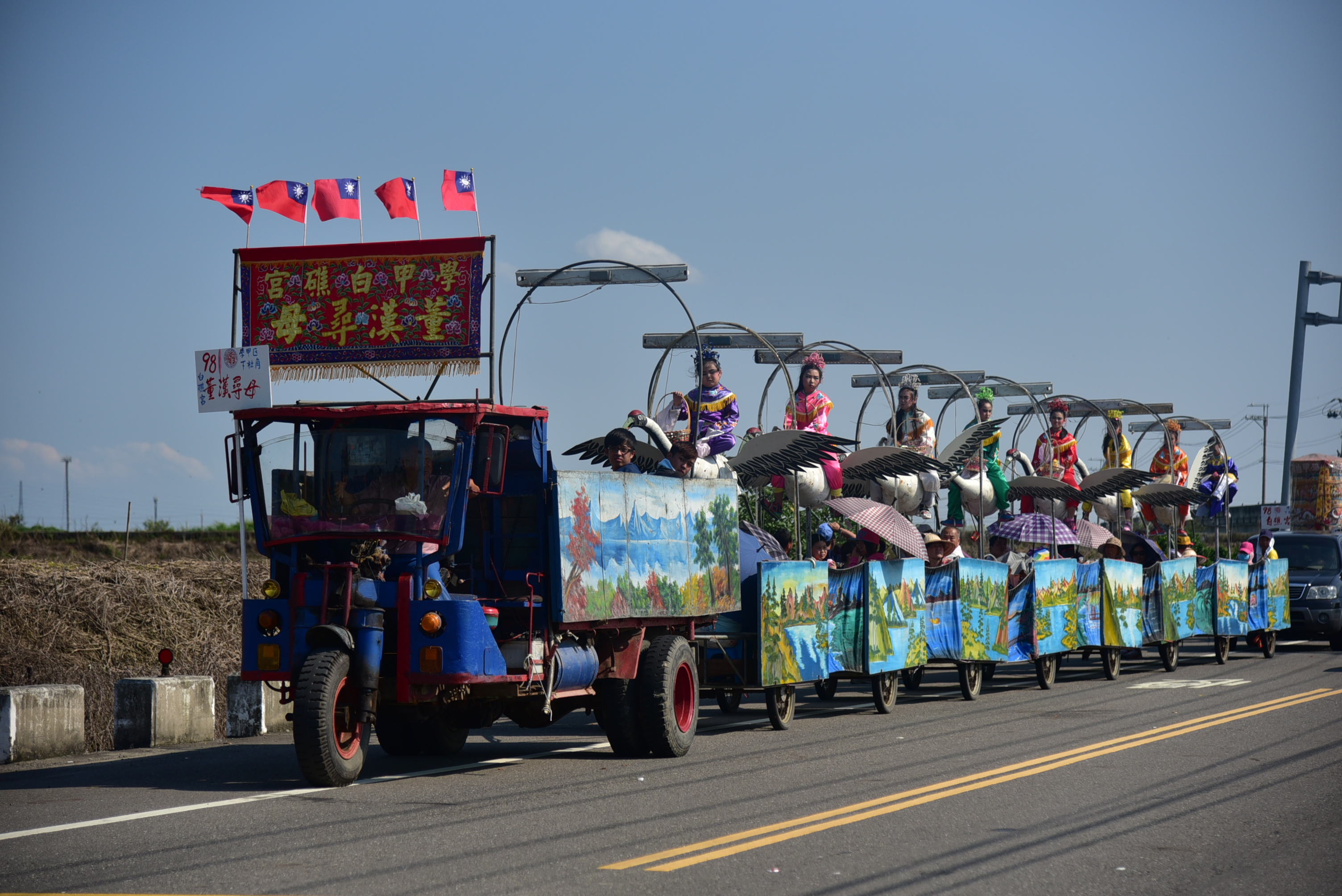 學甲上白礁暨刈香-白礁宮董漢尋母1