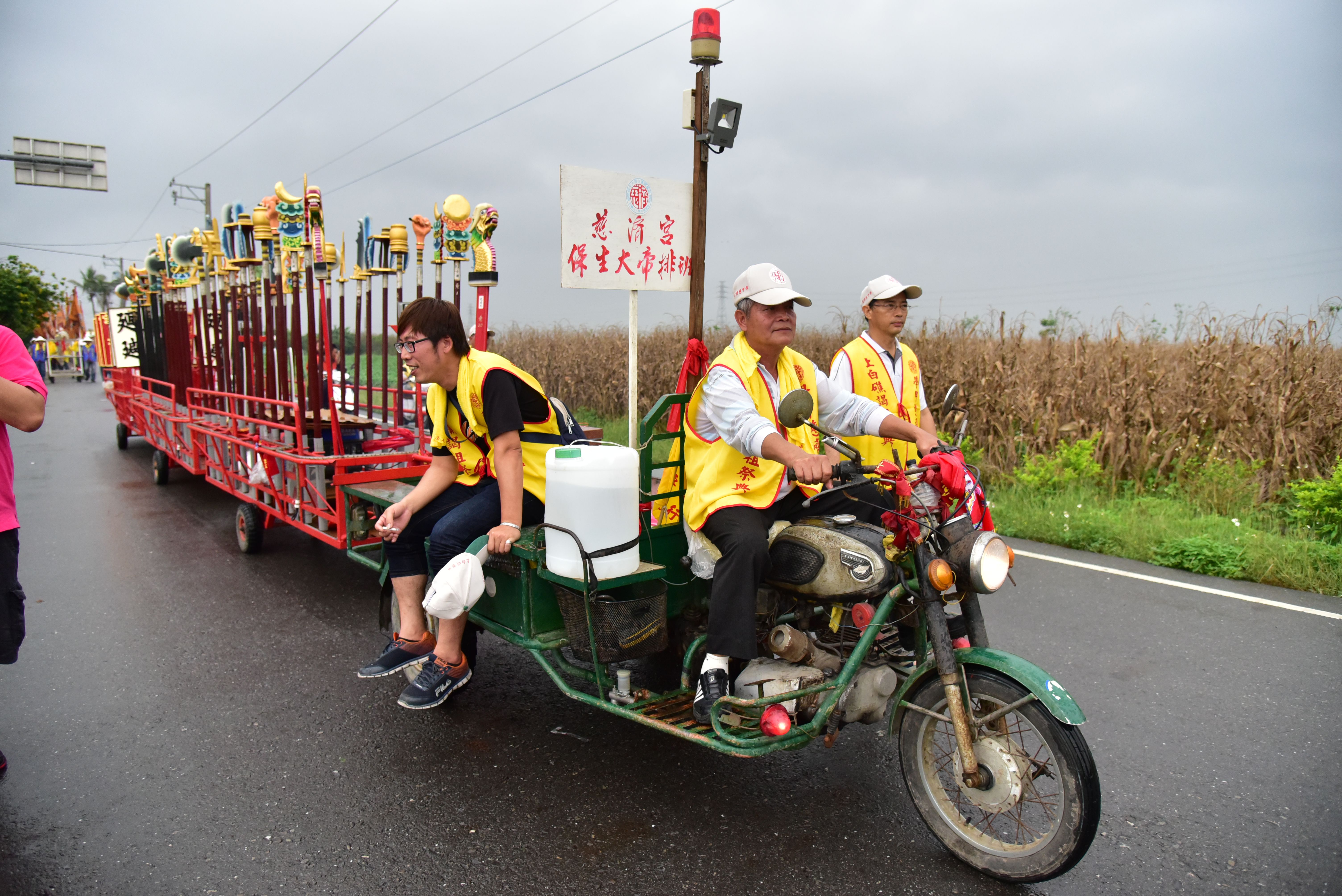 學甲上白礁暨刈香-執事牌