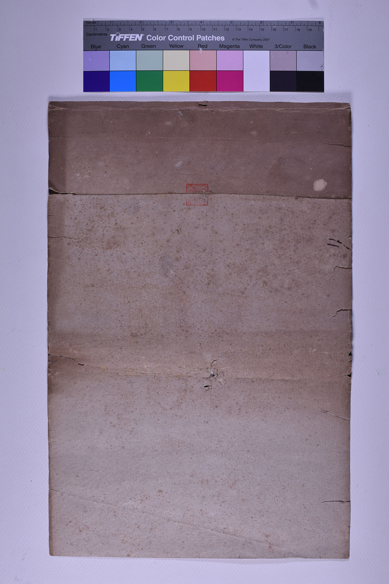 跟臺灣糖業股份有限公司新卸任總經理楊○曾沈○南交接清冊封底有關的相片,第1張