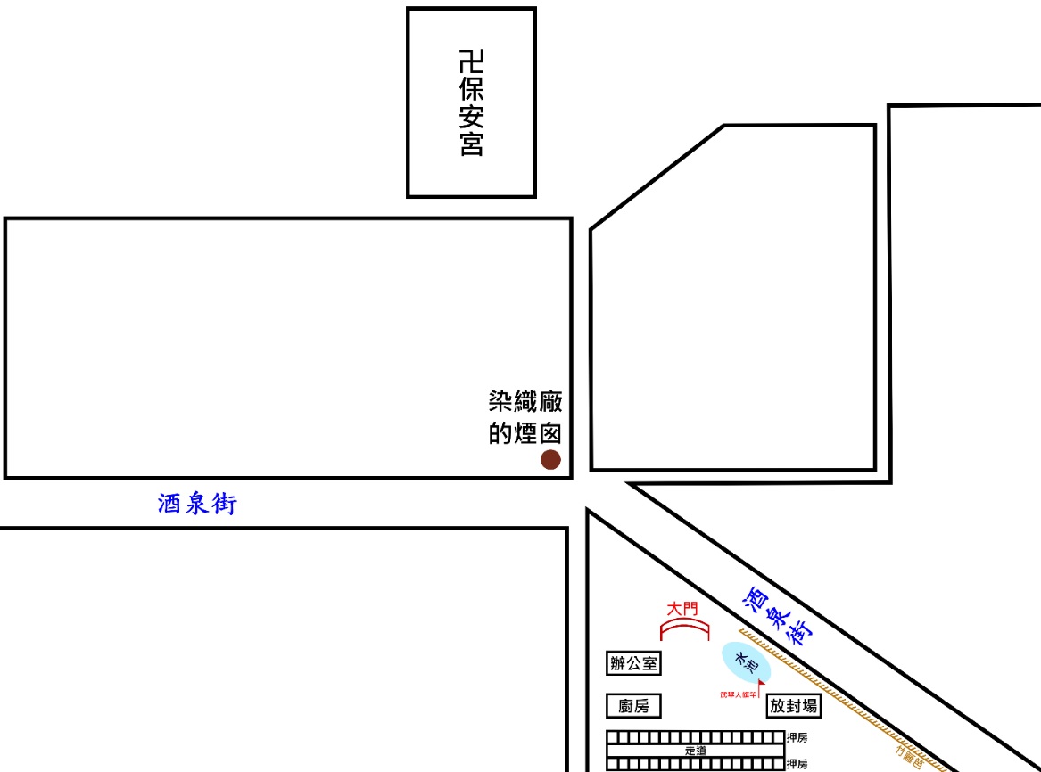 依受難者蔡寬裕訪談紀錄所繪製的大龍峒留質室可能位置圖