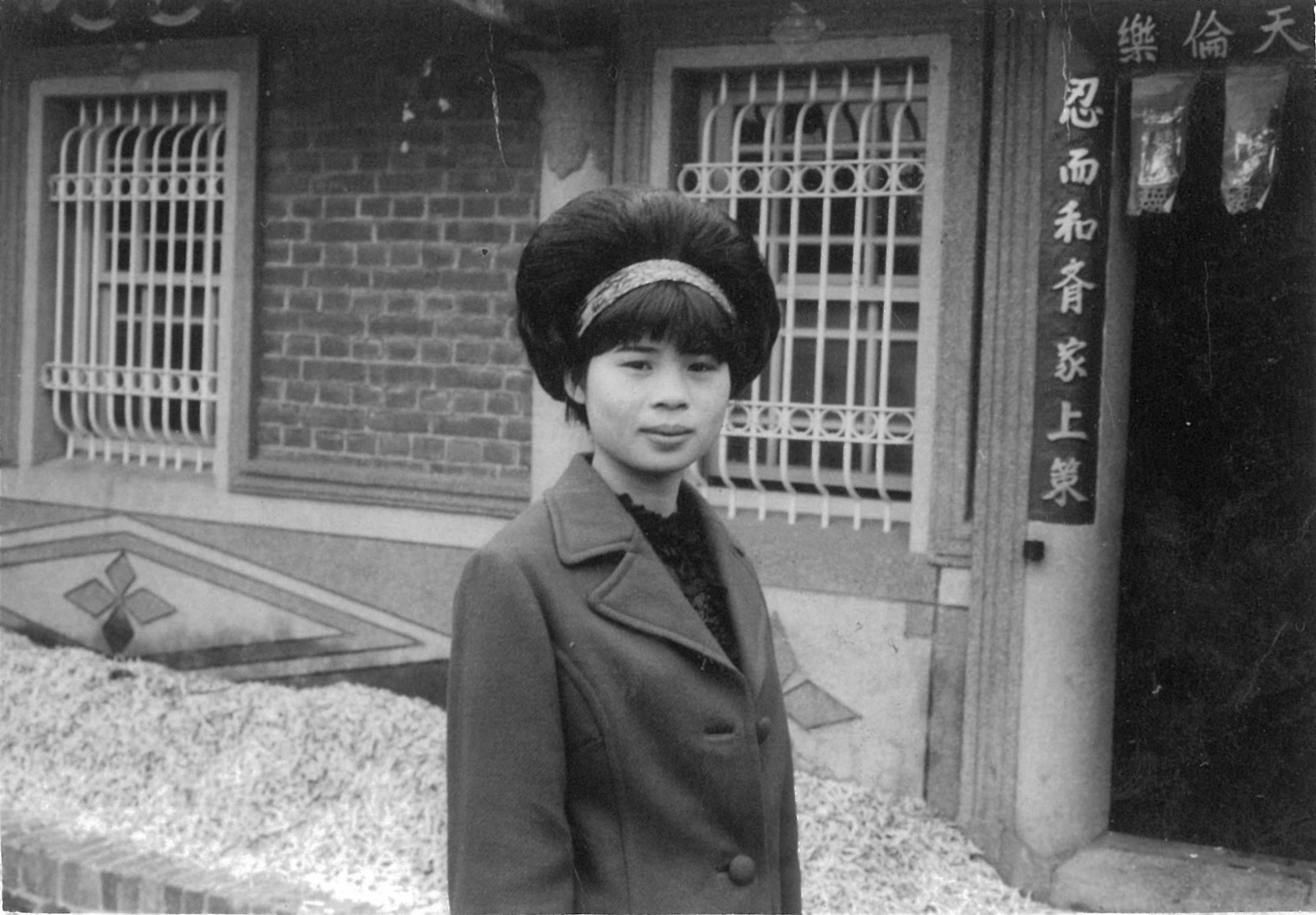 臺南研究資料庫|民國50年代流行的髮型