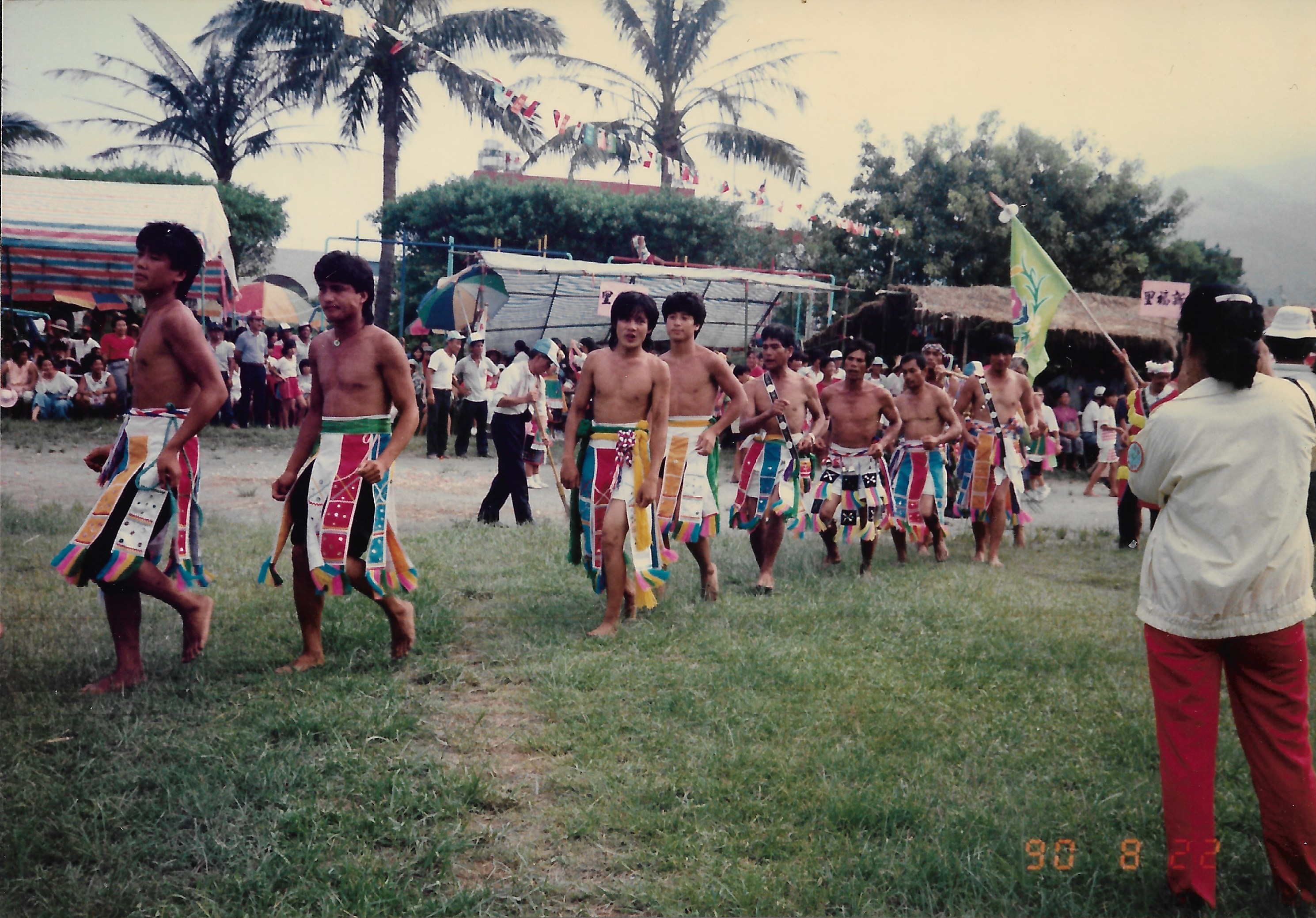 民國79年花蓮阿美族移民參與關山鎮聯合豐年祭