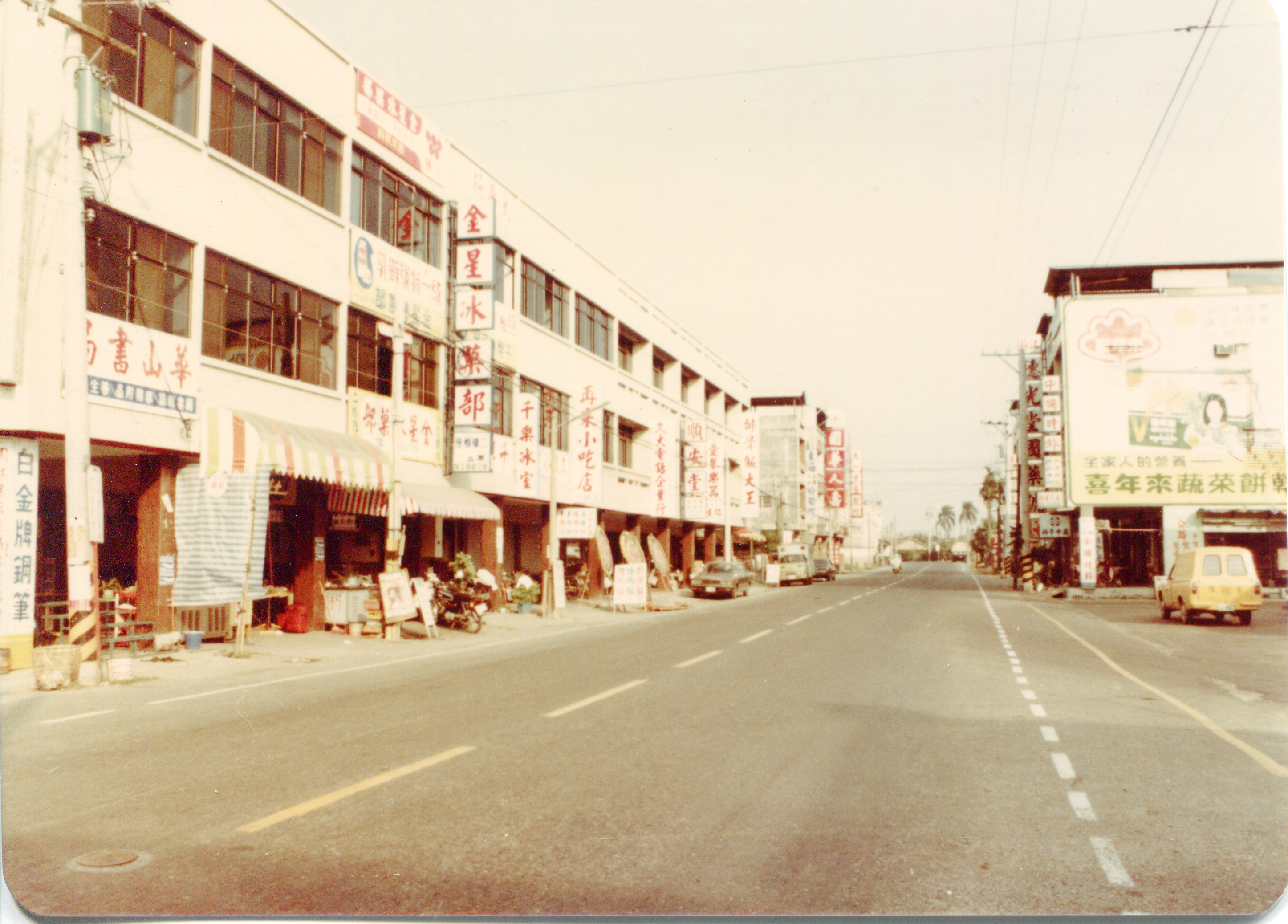 1980年代斗南順安街-代表圖像-第1張