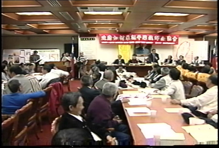 2001年如何承認平埔族群立法院公聽會12_段洪坤發言