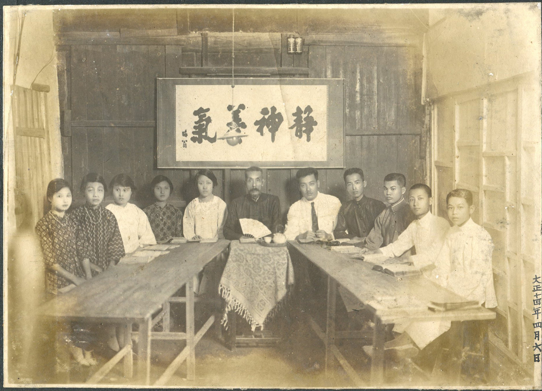1925年李章三在安平設立蘭谷軒書房教授漢學