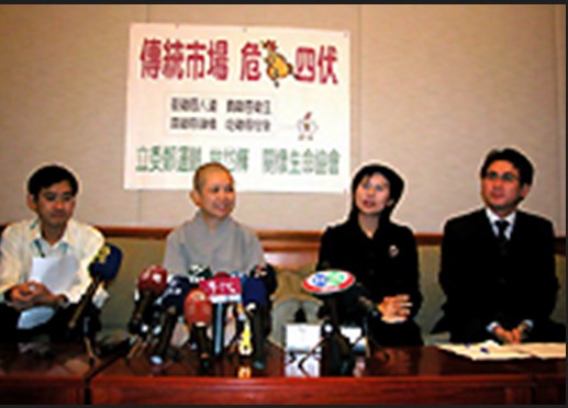  西元2005年(民國94年)10月27日 於立法院召開「傳統市場 危雞四伏」記者會
