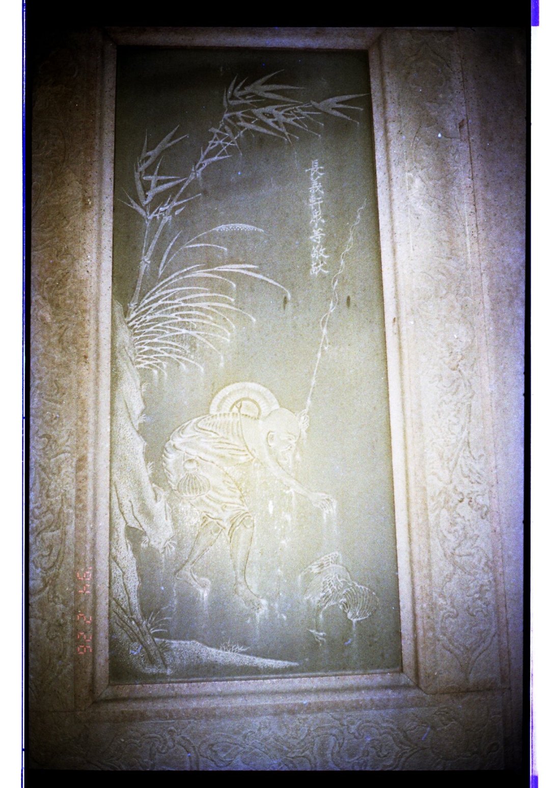 1994年艋舺龍山寺石雕