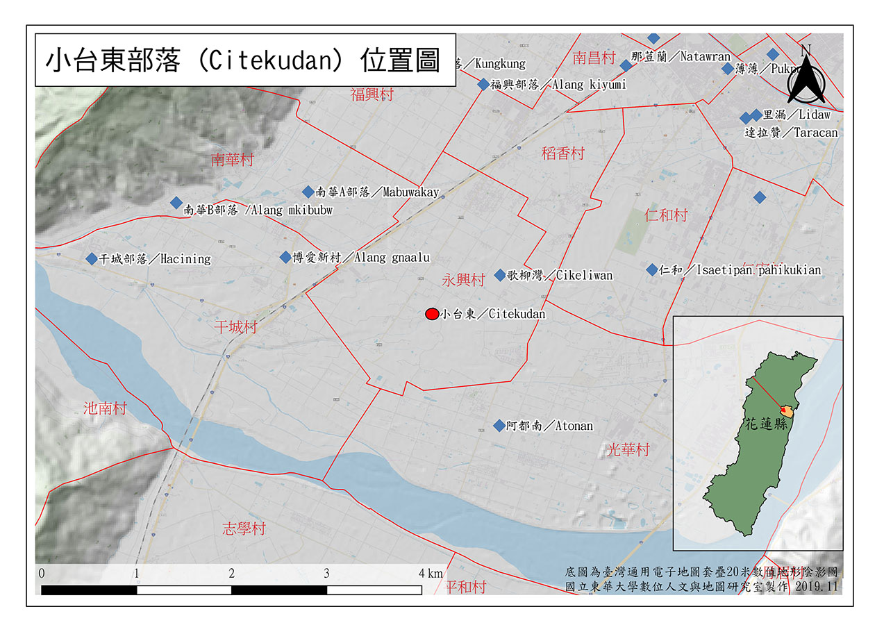 小臺東部落／Citekudan