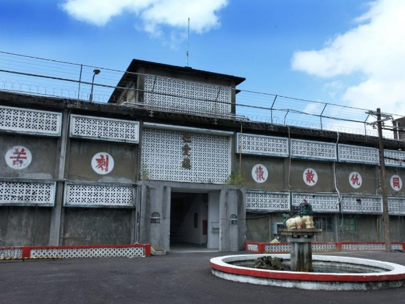 Jingmei Military Detention Center
