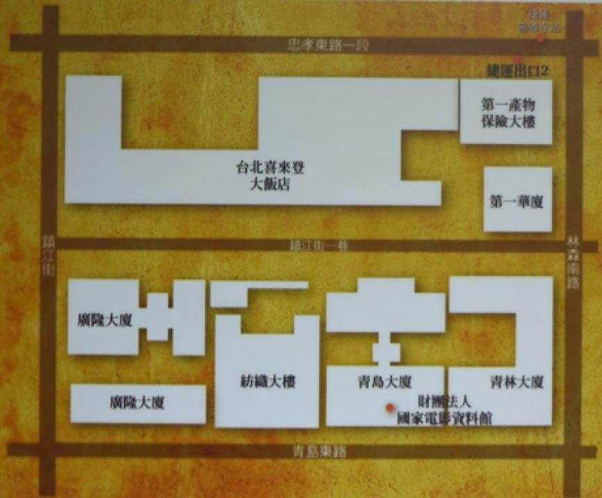  It can be seen on the modern-day map that the location of the buildings used by the Military Law Bureau was approximately the same as that of the Taipei Sheraton Grand Hotel today