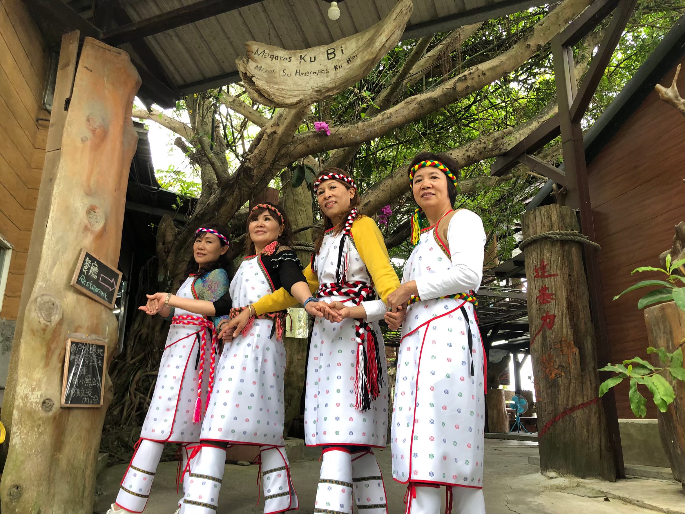 傳統太魯閣族仕女服